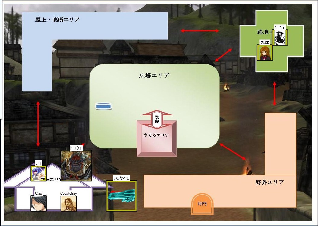 第十ラウンド