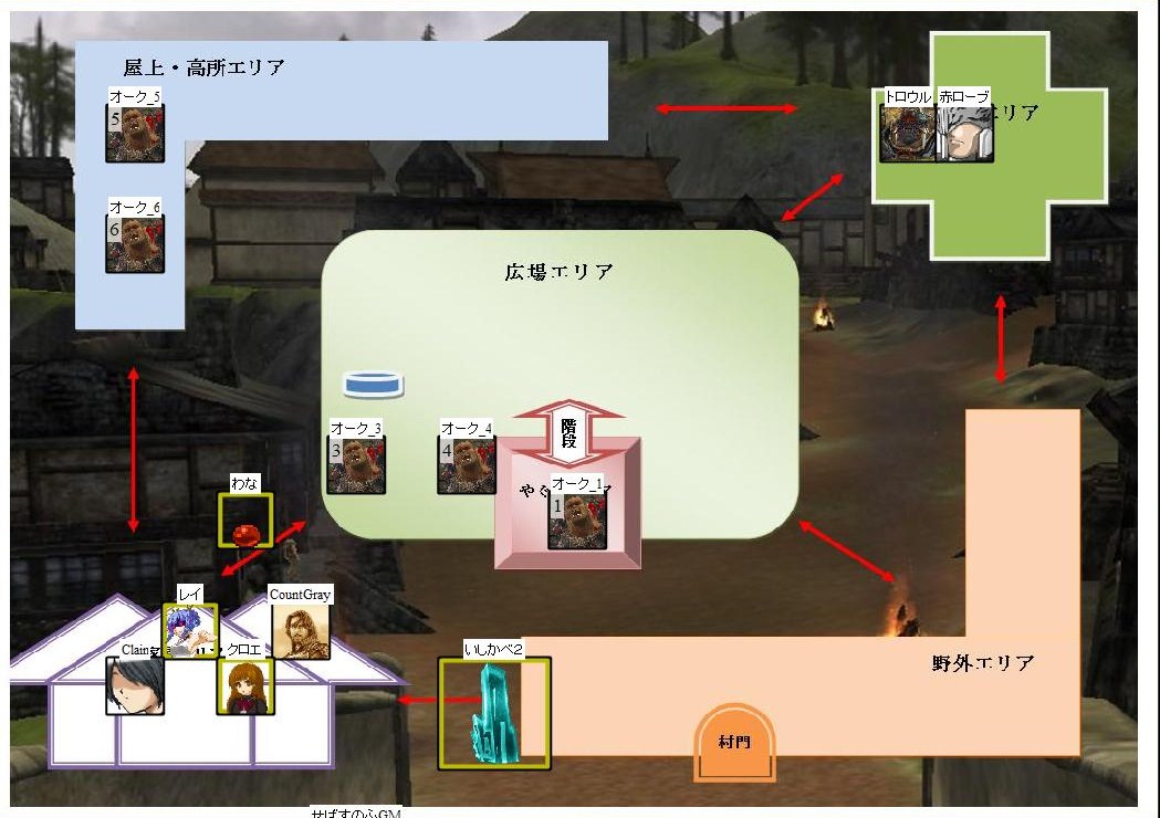 ラウンド4
